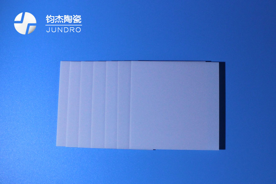 氮化鋁陶瓷加工